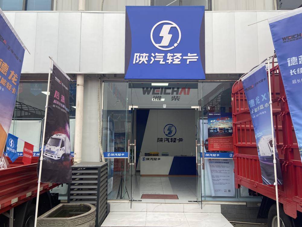 �ɶ��ٴ���������������޹�˾