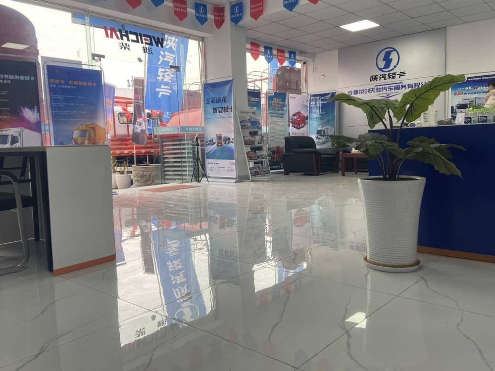 �ɶ��ٴ���������������޹�˾