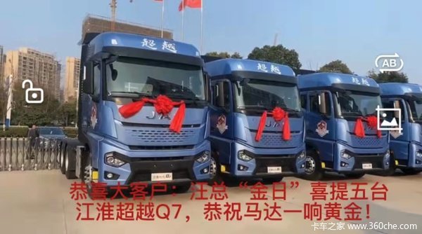 超越Q7牵引车安徽省阜阳市火热促销中 让利高达3万