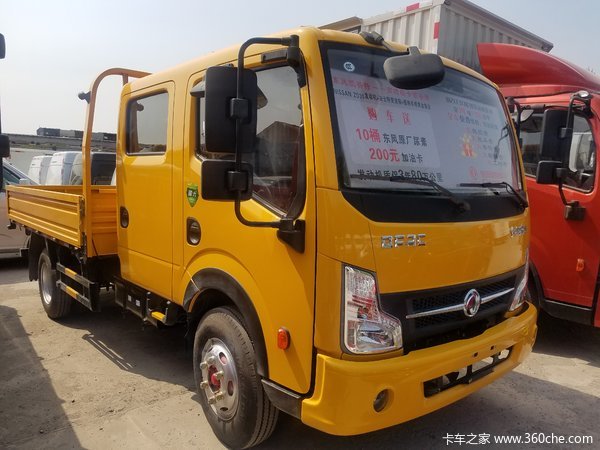 购凯普特K6-N(原N300)载货车 享高达0.88万优惠