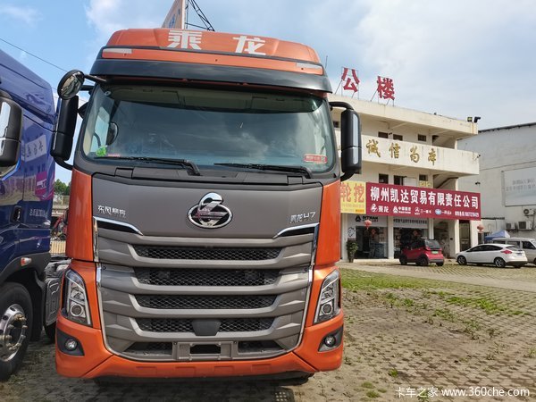 乘龙H7载货车柳州市火热促销中 让利高达3万