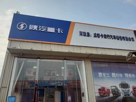 �ɶ������������������޹�˾