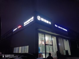 �ɶ������������������޹�˾