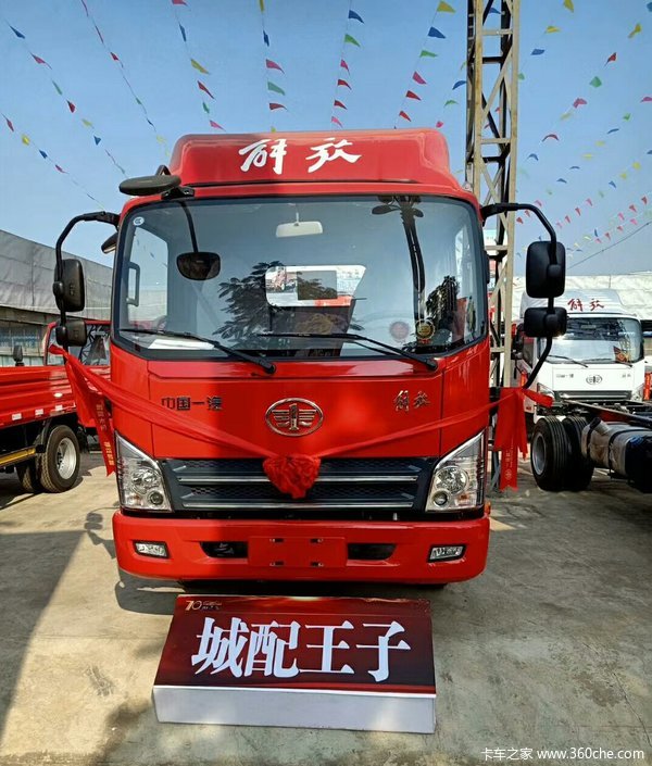 优惠0.3万 红河哈尼族彝族自治州虎V载货车火热促销中