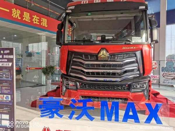 HOWO Max牵引车盐城市火热促销中 让利高达2.02万