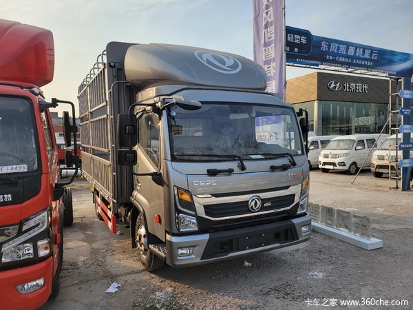 星云K6载货车北京市火热促销中 让利高达0.88万
