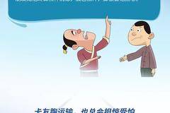 卡车江湖丨跑运输总杞人忧天？大可不必！