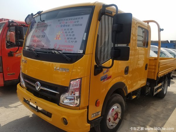 优惠0.88万 北京市凯普特K6-N载货车火热促销中