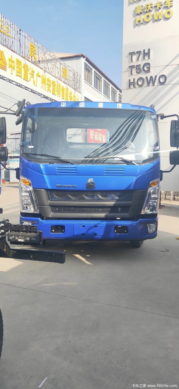 ���ݰ��� HOWO�Ῠ 150���� �����ػ�������������