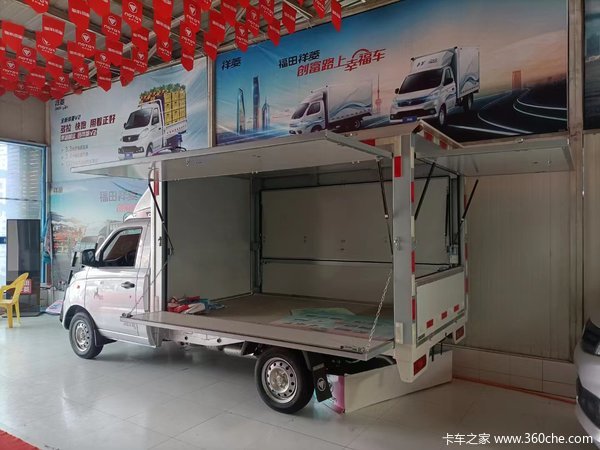 购祥菱V1载货车 享高达0.2万优惠