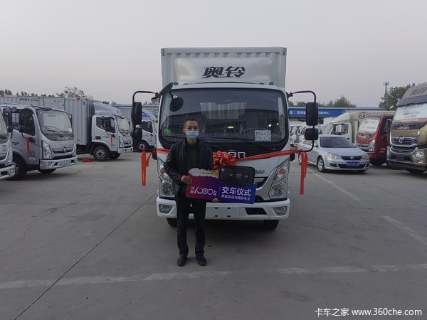 马达一响，黄金万两，恭喜康老板 喜提奥铃捷运载货车