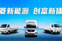 【祥菱EV】自由畅行新体验——祥菱小财鹿EV