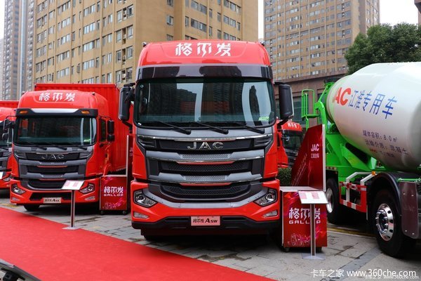 江淮格尔发 A5W 290马力载货车优惠大促销