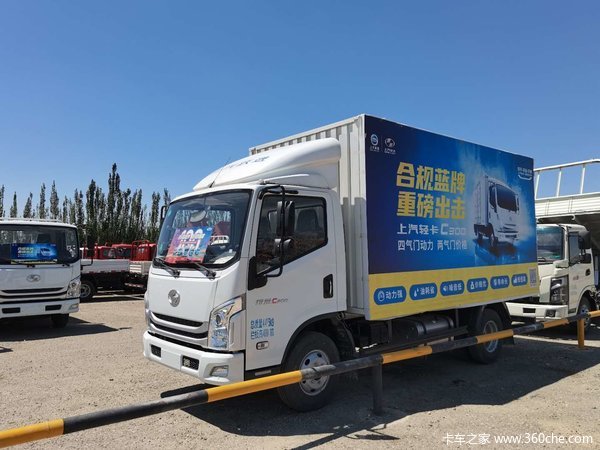 跃进 超越C300 150马力 4.17米单排厢式轻卡