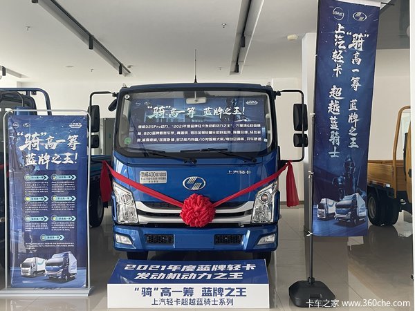 超越C300 150马力载货车合肥市火热促销中 让利高达0.5万