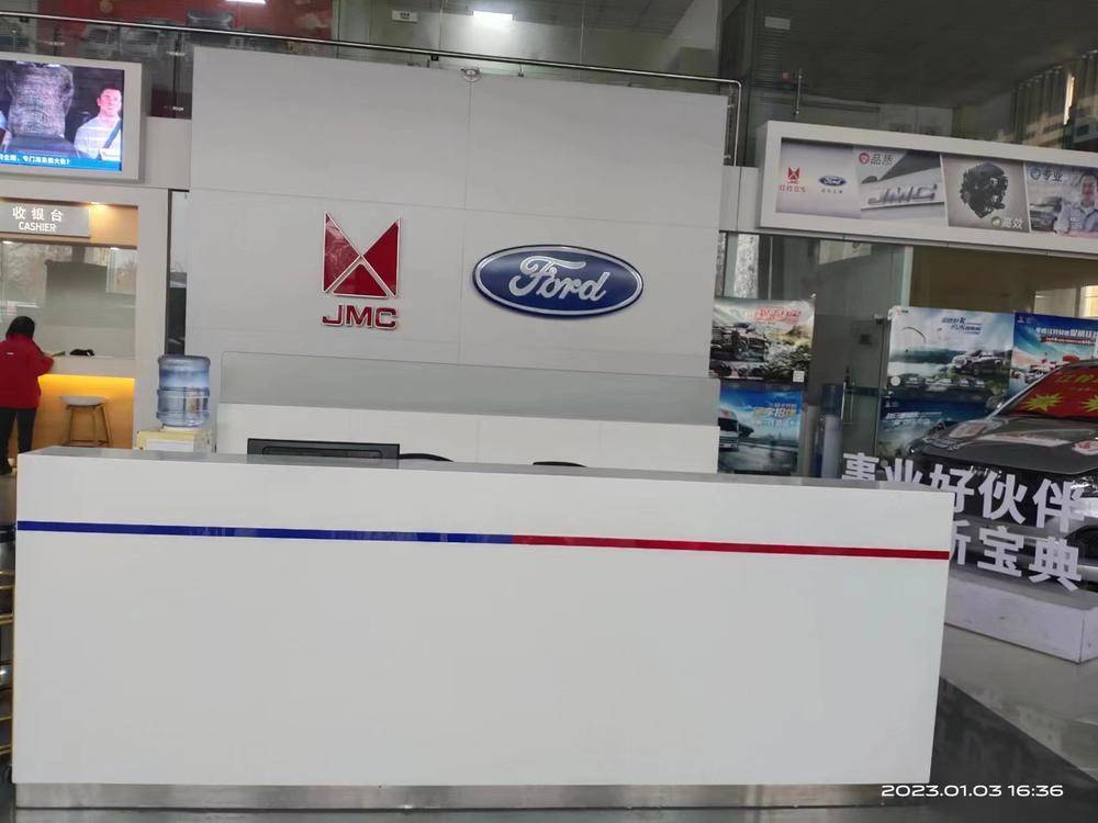 ����˳���������۷������޹�˾