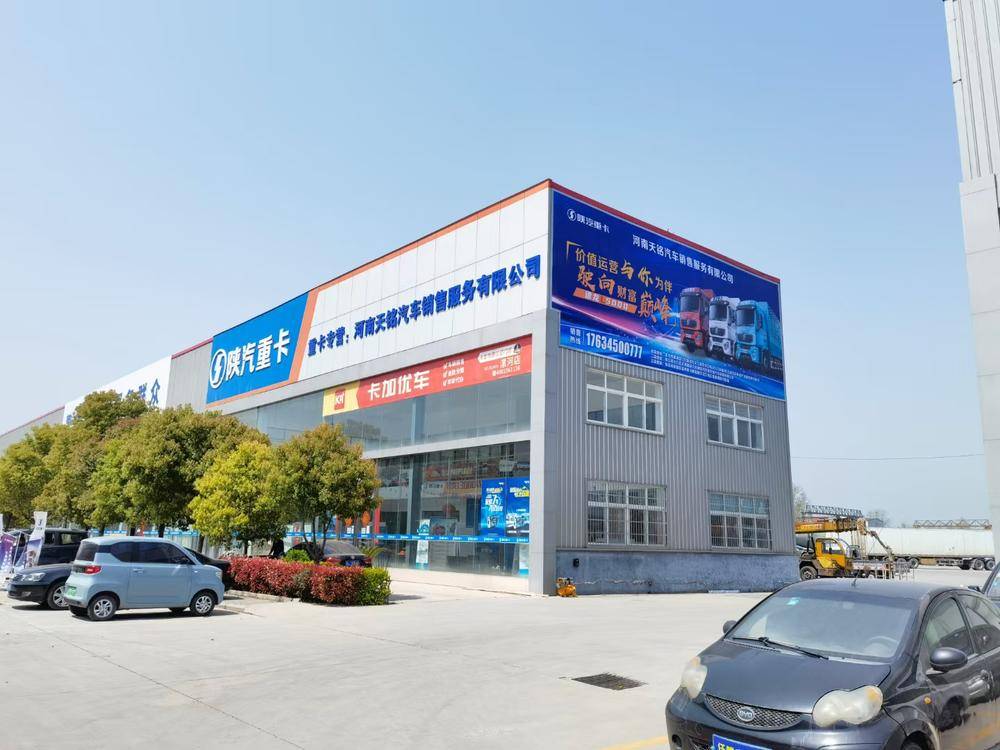 ���������������۷������޹�˾���������ó���