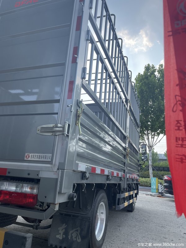 南京卫东 购凯普特星云K6仓栏载货车 享高达0.4万优惠