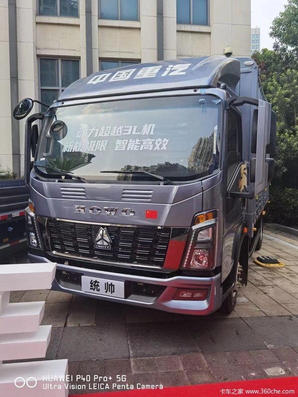本店为您推荐 中国重汽HOWO 统帅 160马力 4.15米单排