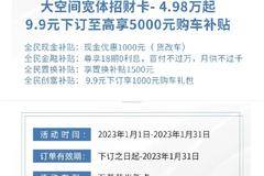 购五菱荣光新卡享现金优惠1000元置换补贴1500元更有礼包相送