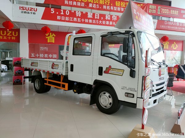 优惠0.3万 厦门市五十铃翼放EC载货车火热促销中