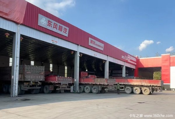 四川锦宏晟 | 优惠2.7万 乘龙H5载货车火热促销中