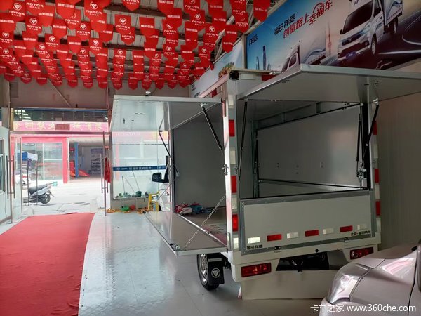 购祥菱V1载货车 享高达0.2万优惠