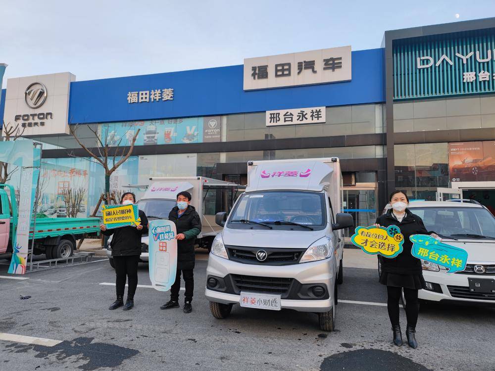 ��̨�����������۷������޹�˾