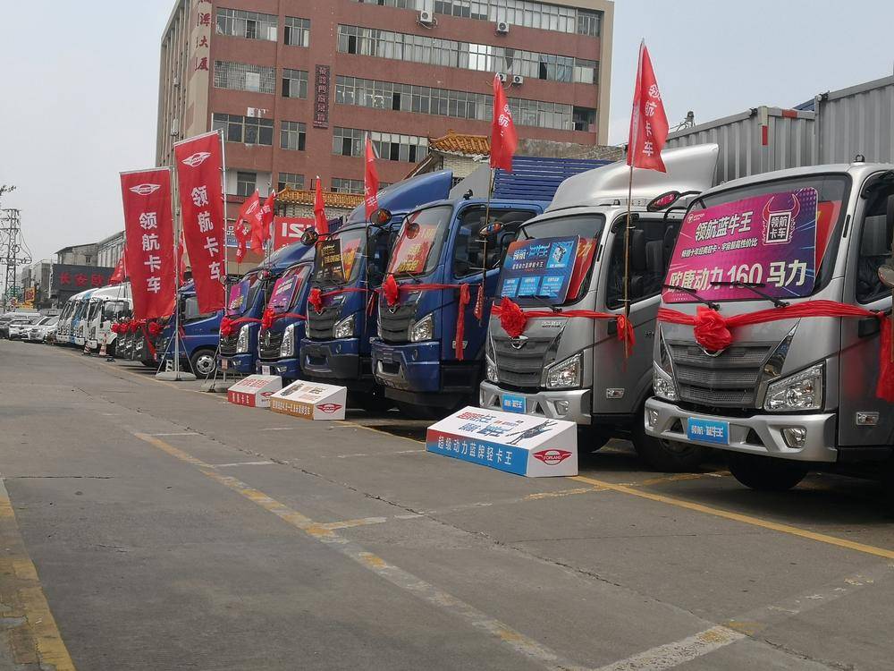 ��ɽ����;����ó�����޹�˾