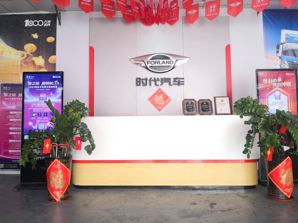 ��ɽ����;����ó�����޹�˾