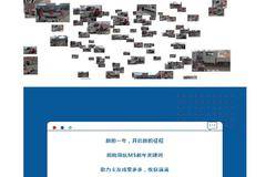 揭晓领航M5，新年一起收益满满。。。