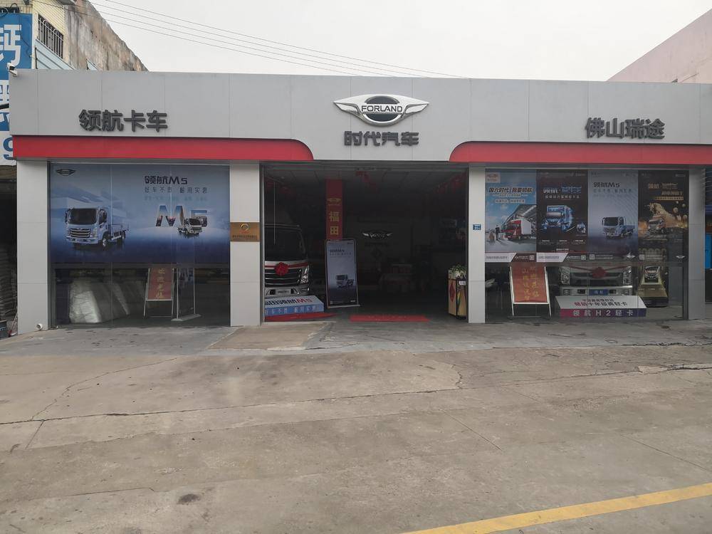 ��ɽ����;����ó�����޹�˾