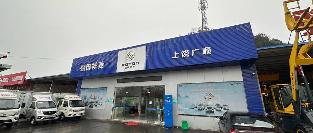 ���Ĺ�˳�������۷������޹�˾