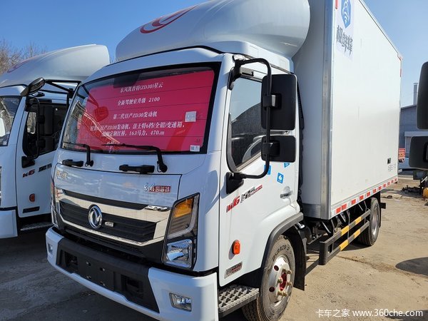 星云K6冷藏车北京市火热促销中 让利高达0.6万