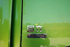 老去的只是年龄，不老的才是品质 陕汽重卡X5000翻斗车值得拥有