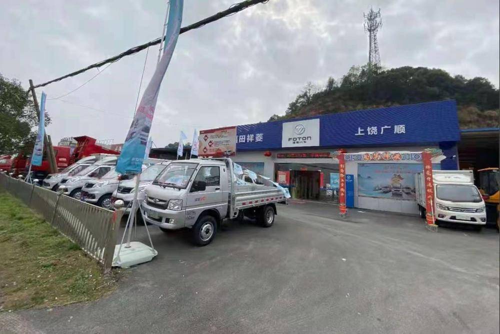 ���Ĺ�˳�������۷������޹�˾