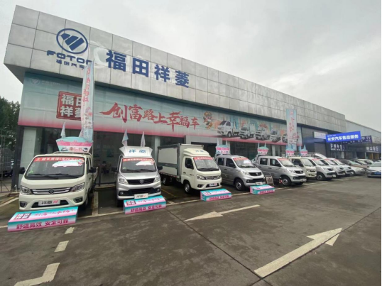 �����п�Դ����ó�����޹�˾����