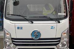 长续航、出勤高、轻量化、智能化 陕汽德蓝EV300纯电动轻卡