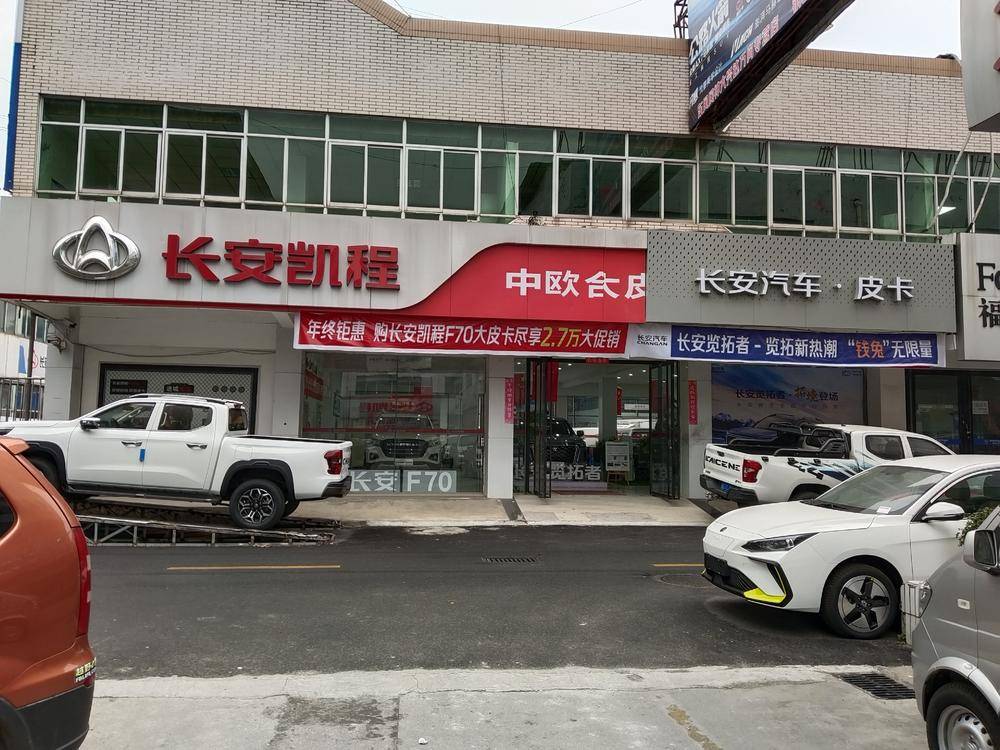 �Ĵ������������޹�˾�����쳤����