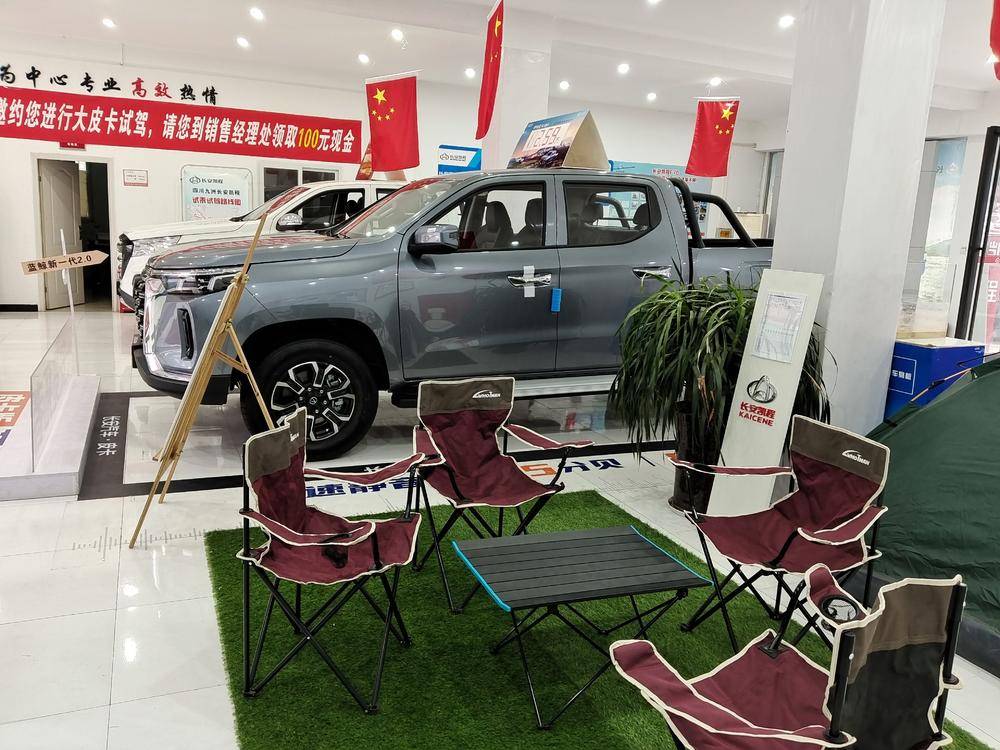 �Ĵ������������޹�˾�����쳤����