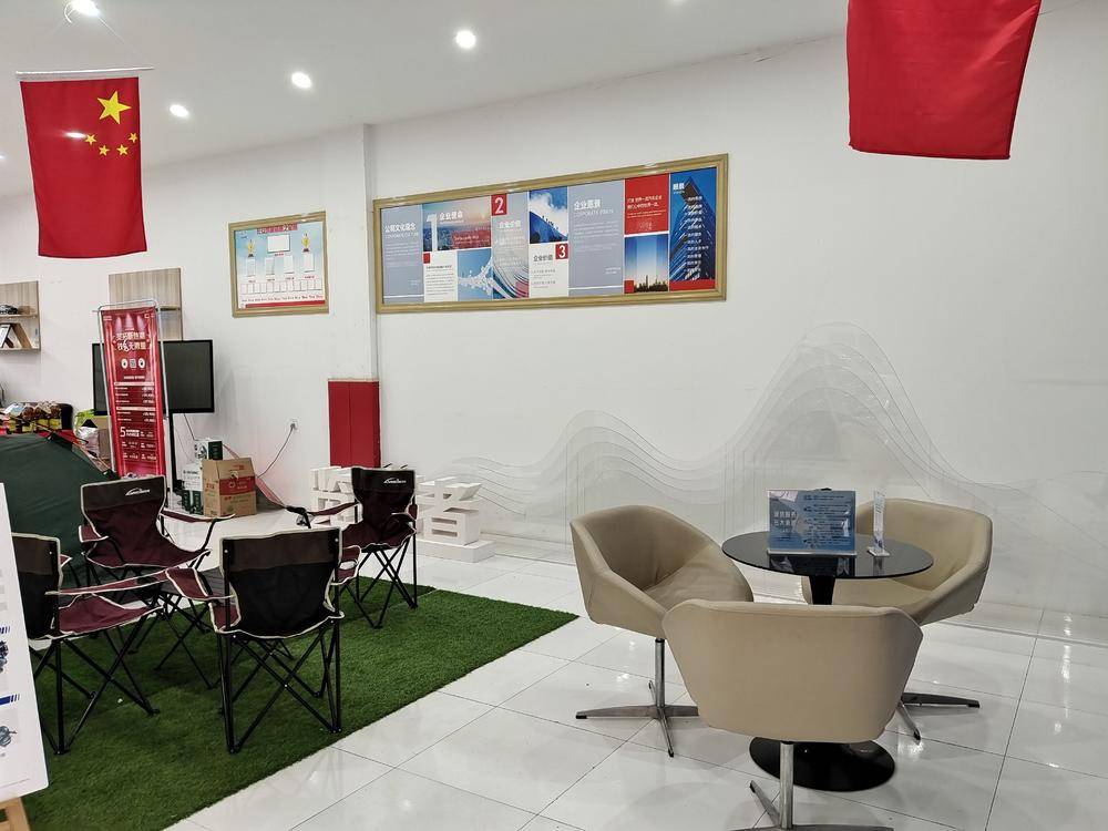 �Ĵ������������޹�˾�����쳤����