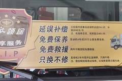 解放轻卡J6F国六新车到店，新年钜惠，欢迎新老客户进店试乘试驾