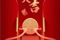 葵卯兔年正月初七，开工大吉，祝各位卡友生意兴隆，财源广进！