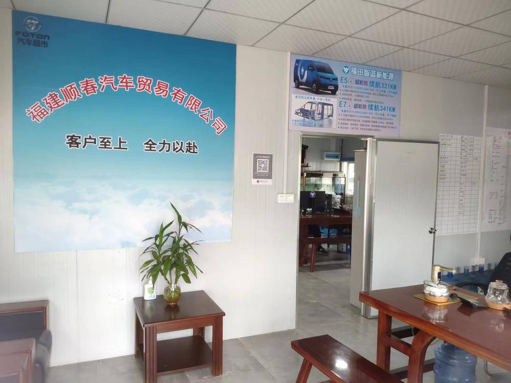 ����˳������ó�����޹�˾