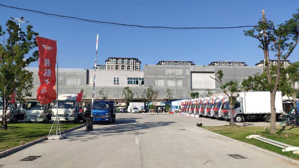 ����˳������ó�����޹�˾