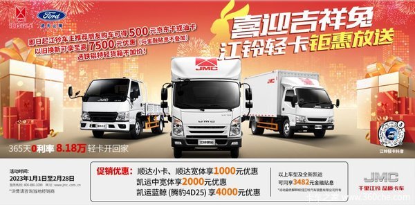 国民轻卡，省油耐用，江铃凯运升级版国六钜惠中