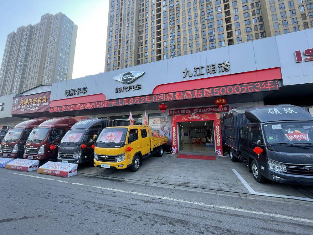 �Ž������峵ҵ���޹�˾��ʱ��������