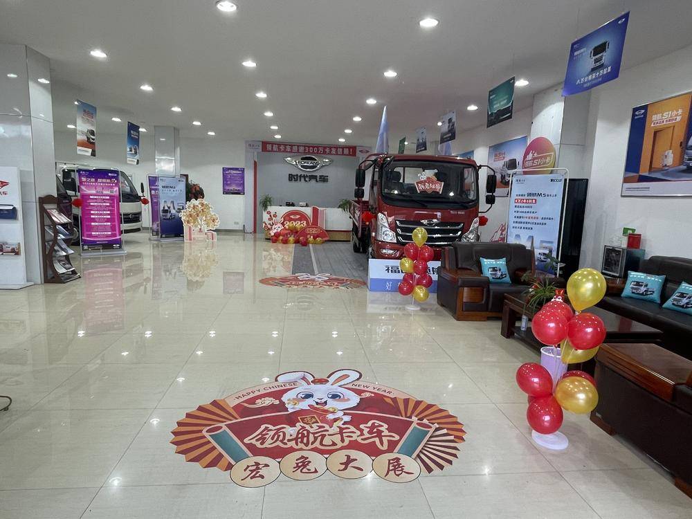 �Ž������峵ҵ���޹�˾��ʱ��������