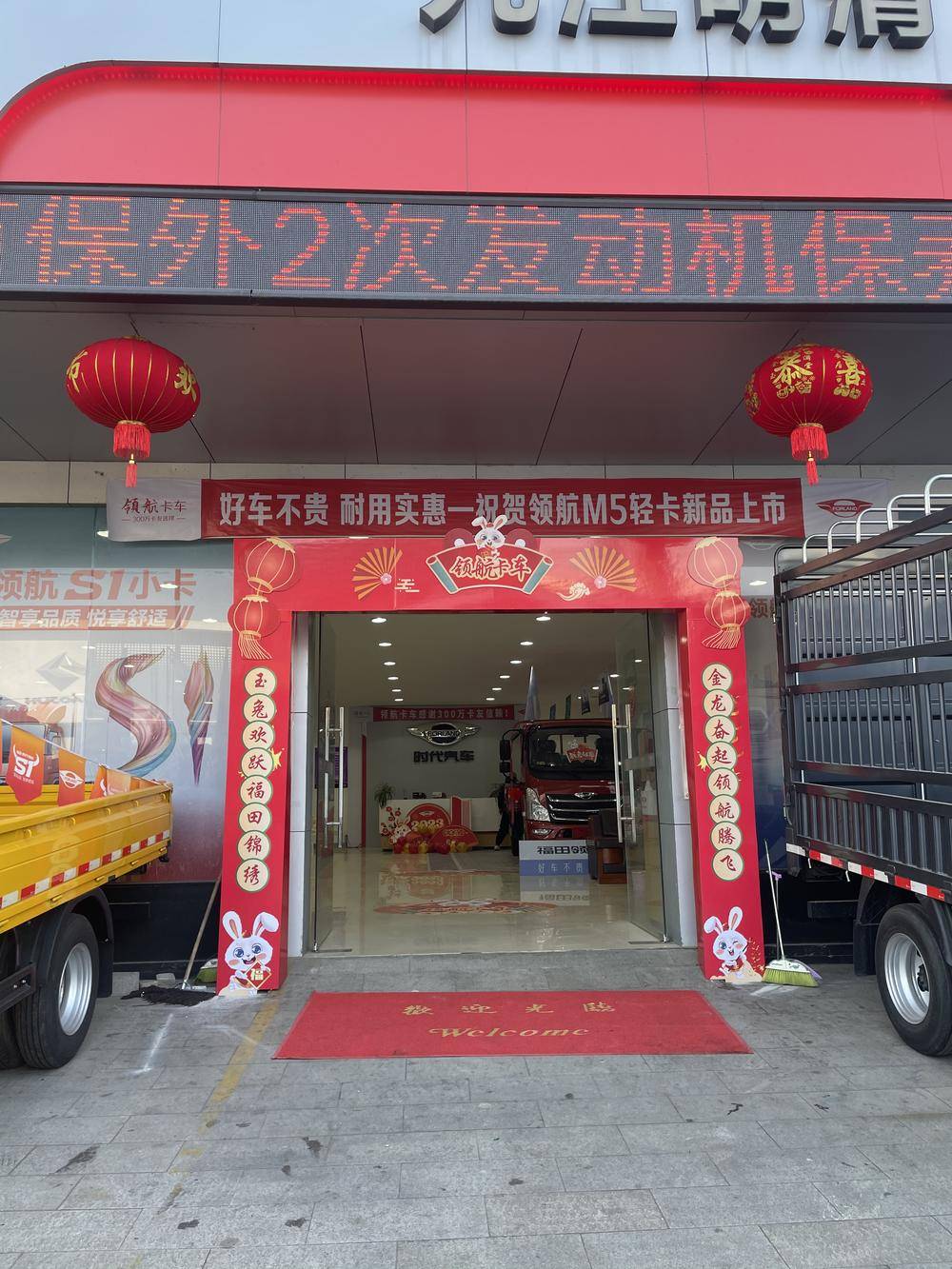 �Ž������峵ҵ���޹�˾��ʱ��������