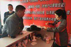 新年就发发发，好礼乡“享“不停。不要等，快来！！！